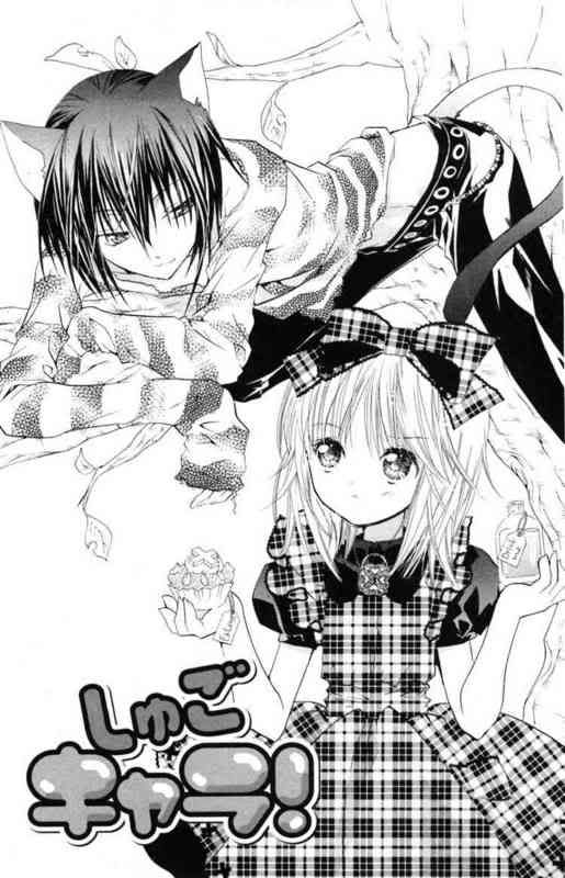 rima character change