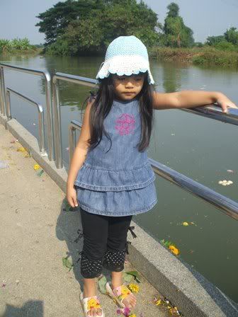 เพื่อ น้องพันช์