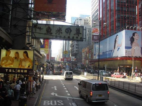 Nathan Road in Kowloon