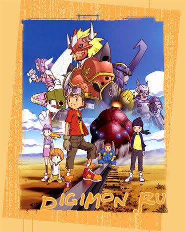 [Imagen: Digimon.jpg]