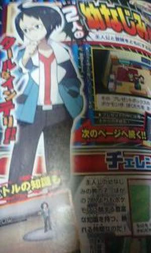 [PokeCommunity.com] New Characters for Black and White;