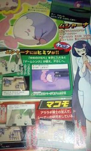 [PokeCommunity.com] New Characters for Black and White;