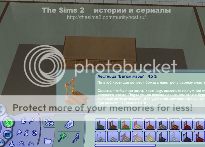 http://i146.photobucket.com/albums/r270/krbiska/My%20Site/Yroki%20po%20Stroitelstvy/Lestnitsa%20c%20proletom/16.jpg